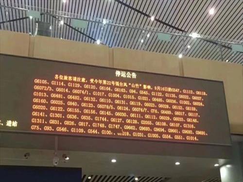 12306火车停运最新消息通知(12306火车停运调整最新消息)