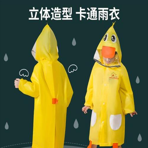 儿童雨衣套装(小黄鸭雨衣折叠法图解)