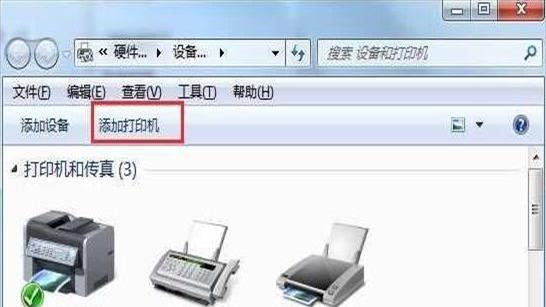 台式电脑怎么添加打印机到电脑上(台式电脑怎么添加打印机驱动)