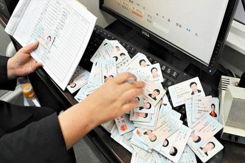 坐火车身份证丢了怎么办,还要中转火车【北京坐火车身份证丢了怎么办】