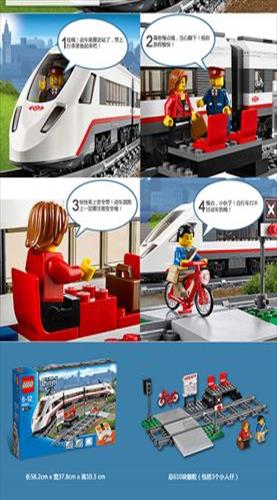 孩子们最喜欢看的乐高火车动画片套装玩具(乐高火车全集)