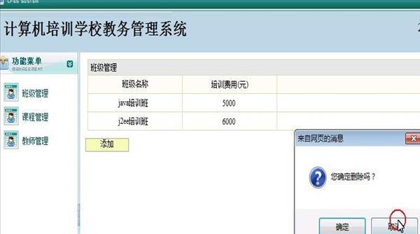 广西科技大学教学信息管理系统(西南政法大学教学信息管理系统)