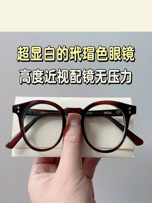 戴眼镜会不会加深度数(扩展：配的眼镜度数高了会怎么样)