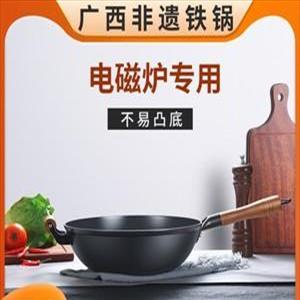 氮化铁锅和铸铁锅哪个好(氮化处理的铁锅好吗)