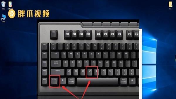 电脑复制粘贴按键是哪个键盘(电脑怎么复制粘贴按键设置)