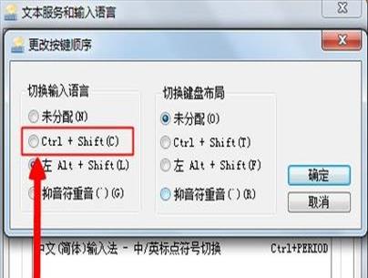 电脑打字怎么不能切换中文[电脑打字切换不了中文怎么办]