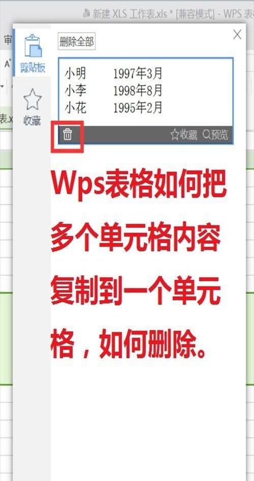 苹果手机wps文档怎么复制到u盘里(苹果手机wps怎么复制粘贴表格内容)